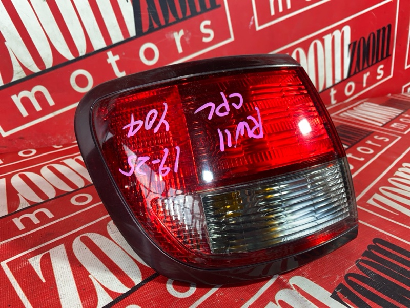 Фонарь (Стоп-сигнал), 1000 рублей, Солонцы