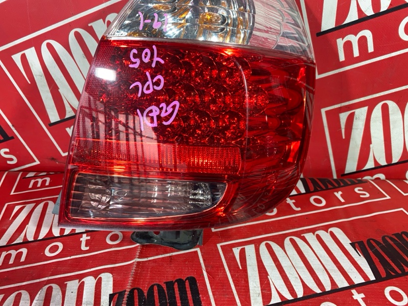 Фонарь (Стоп-сигнал), 1500 рублей, Солонцы