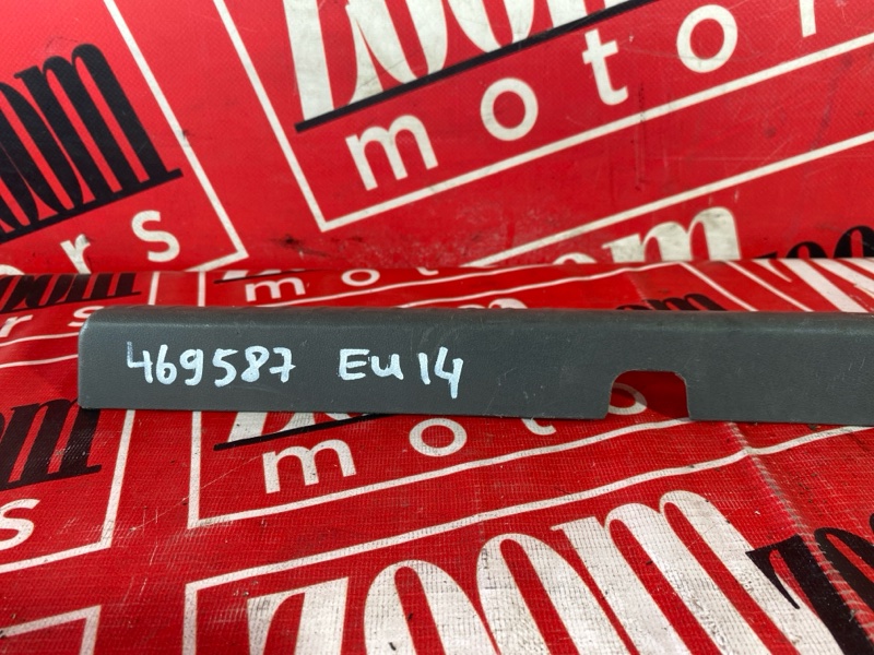 Накладка багажника, 800 рублей, Солонцы