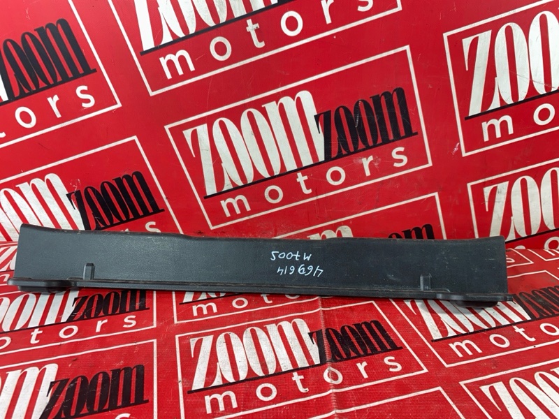 Накладка багажника, 1000 рублей, Солонцы