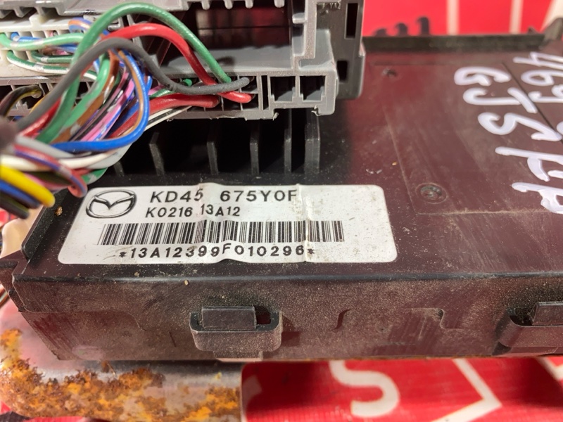 Блок управления, 2900 рублей, Солонцы