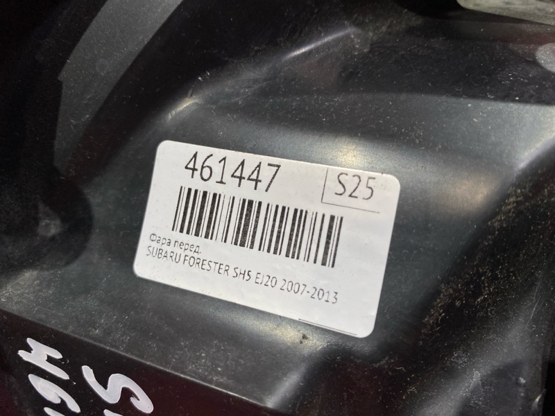 Фара, 33300 рублей, Красноярск