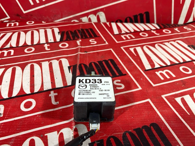 Блок управления, 2900 рублей, Солонцы