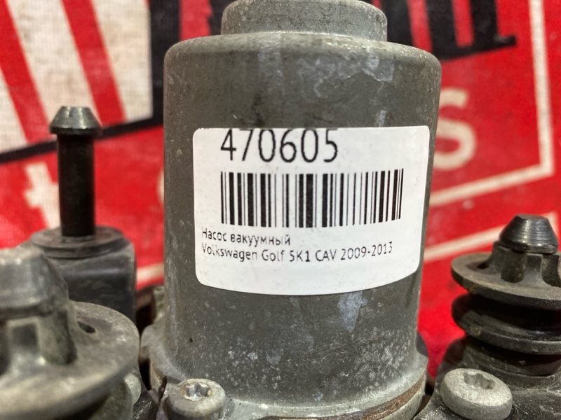 Насос вакуумный, 1700 рублей, Солонцы