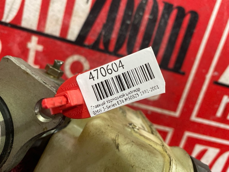 Главный тормозной цилиндр, 1000 рублей, Солонцы