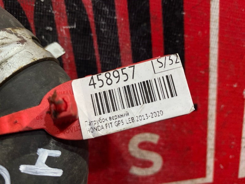 Патрубок радиатора, 900 рублей, Красноярск