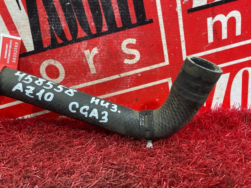 Патрубок радиатора, 500 рублей, Красноярск