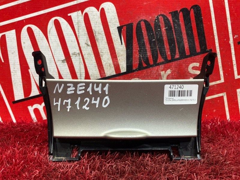 Пепельница, 800 рублей, Красноярск