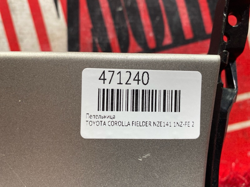 Пепельница, 800 рублей, Красноярск