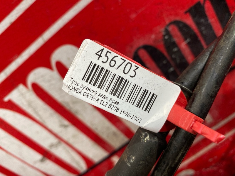 Трос ручника, 700 рублей, Красноярск