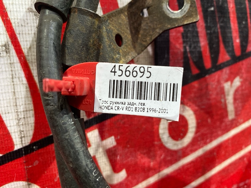 Трос ручника, 800 рублей, Красноярск