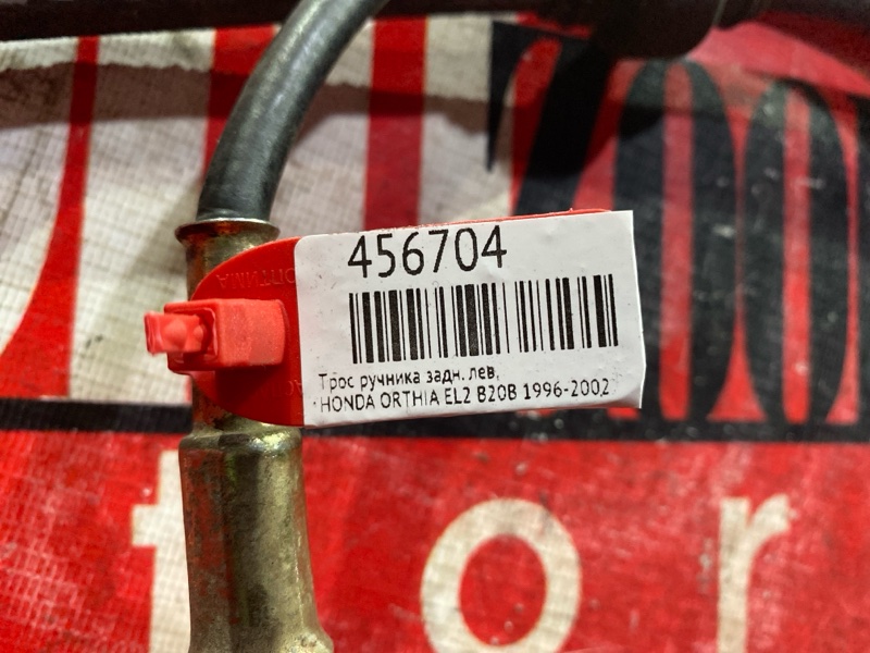 Трос ручника, 700 рублей, Красноярск