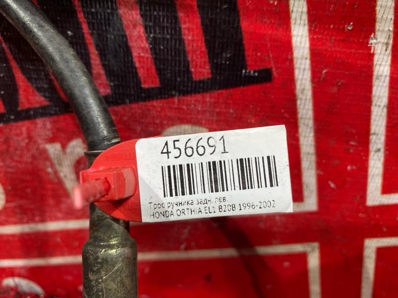 Трос ручника, 700 рублей, Красноярск