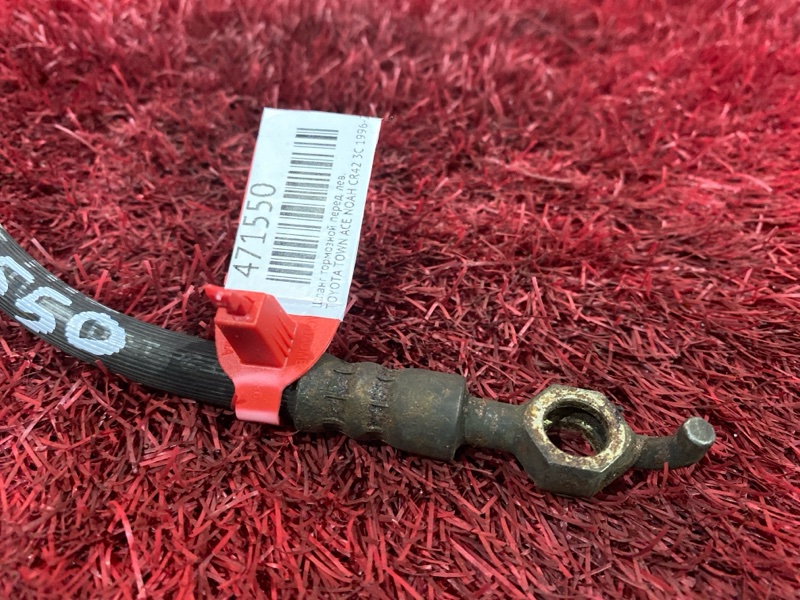 Шланг тормозной, 500 рублей, Красноярск