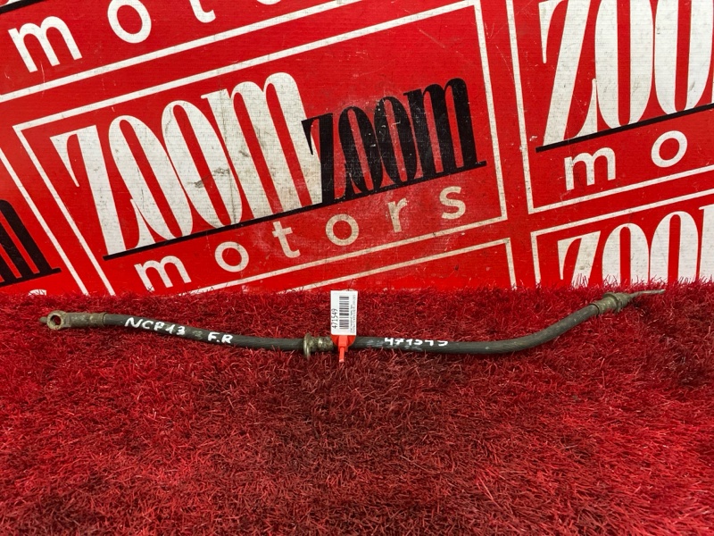 Шланг тормозной, 300 рублей, Красноярск