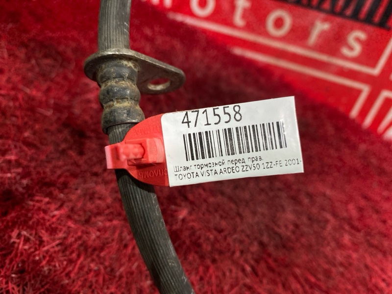 Шланг тормозной, 500 рублей, Красноярск