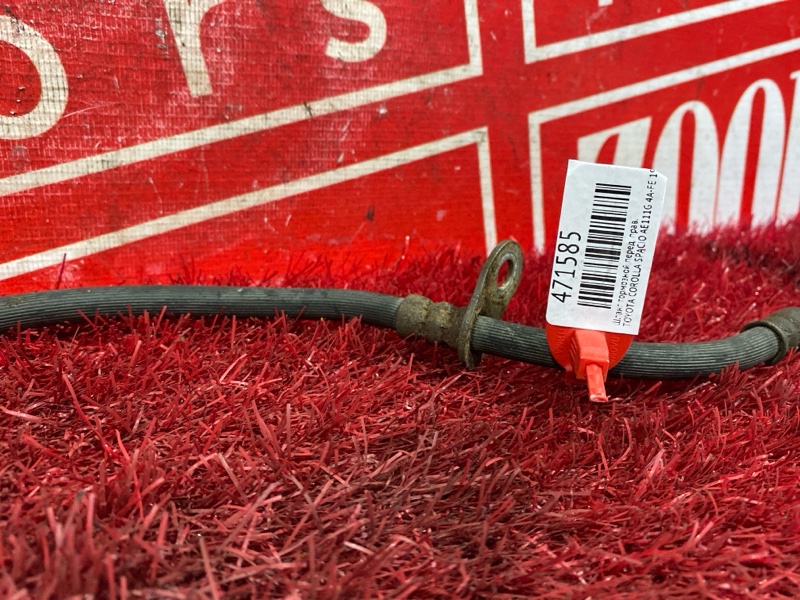 Шланг тормозной, 300 рублей, Красноярск