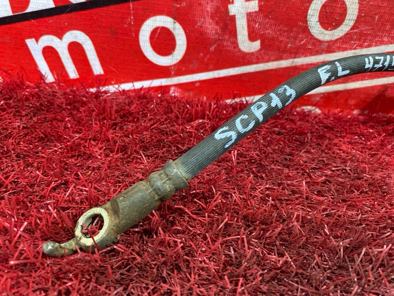 Шланг тормозной, 300 рублей, Красноярск