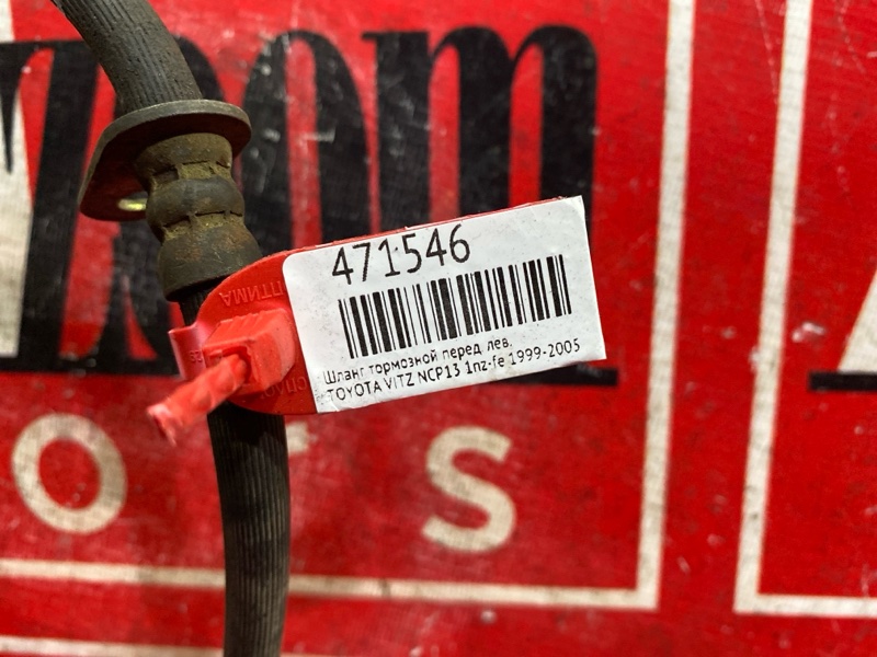 Шланг тормозной, 300 рублей, Красноярск