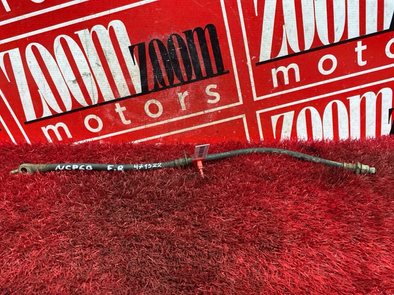 Шланг тормозной, 300 рублей, Красноярск