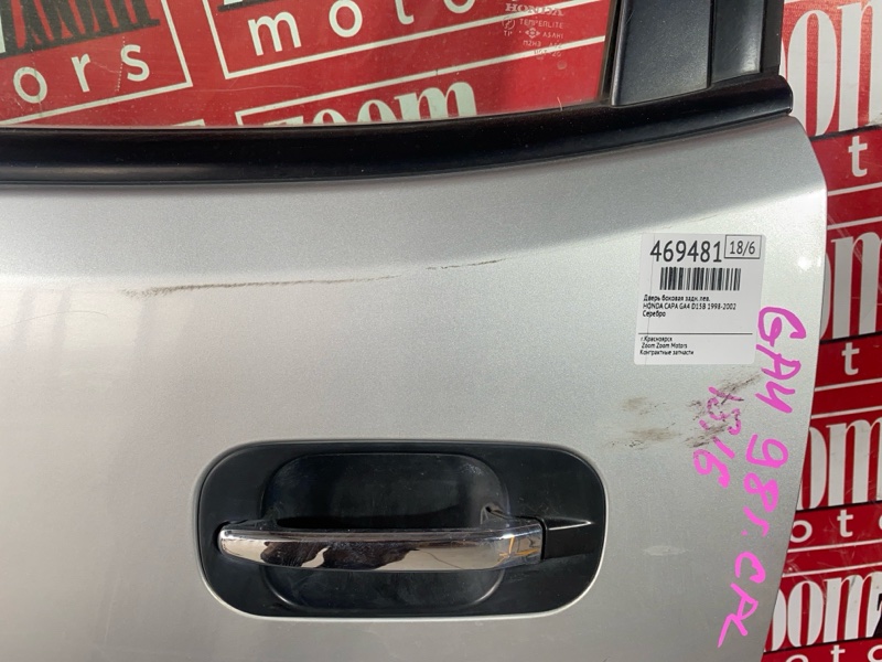 Дверь боковая, 3800 рублей, Красноярск