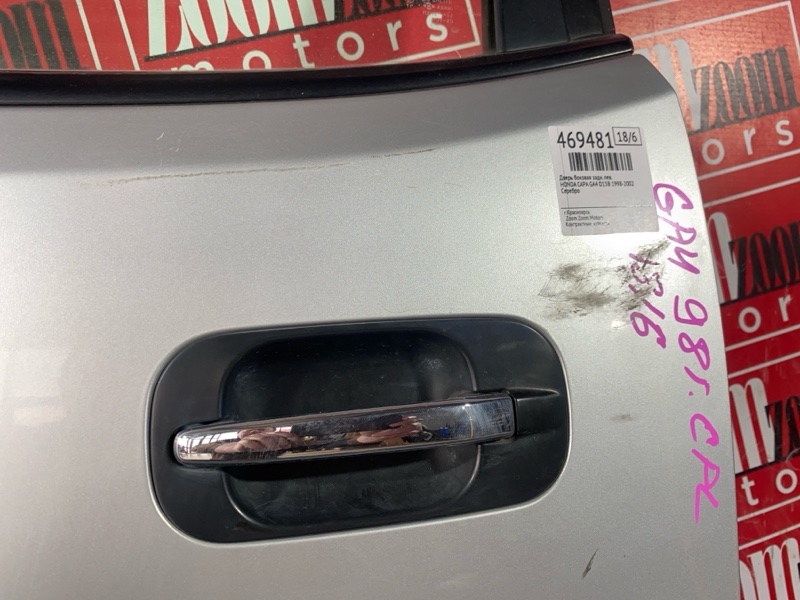 Дверь боковая, 3800 рублей, Красноярск