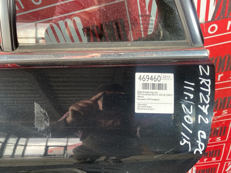 Дверь боковая, 5700 рублей, Красноярск