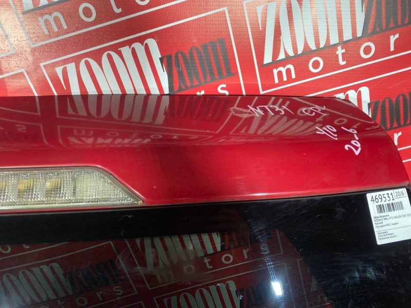 Дверь задняя багажника, 20000 рублей, Красноярск