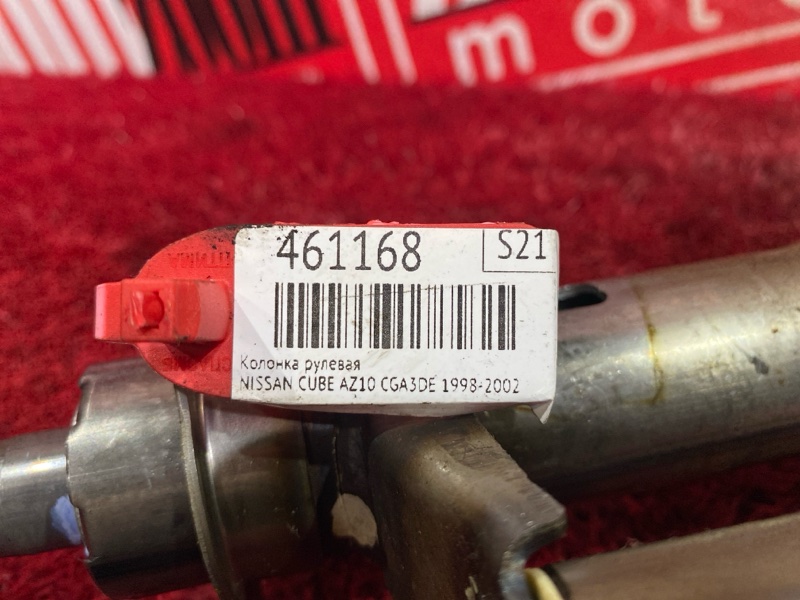 Колонка рулевая, 1000 рублей, Красноярск