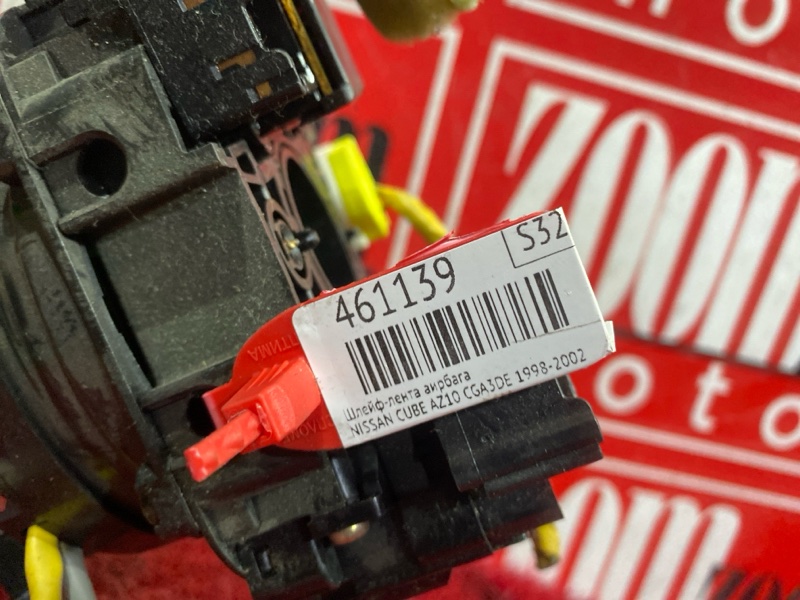 Шлейф-лента аирбага, 1500 рублей, Красноярск