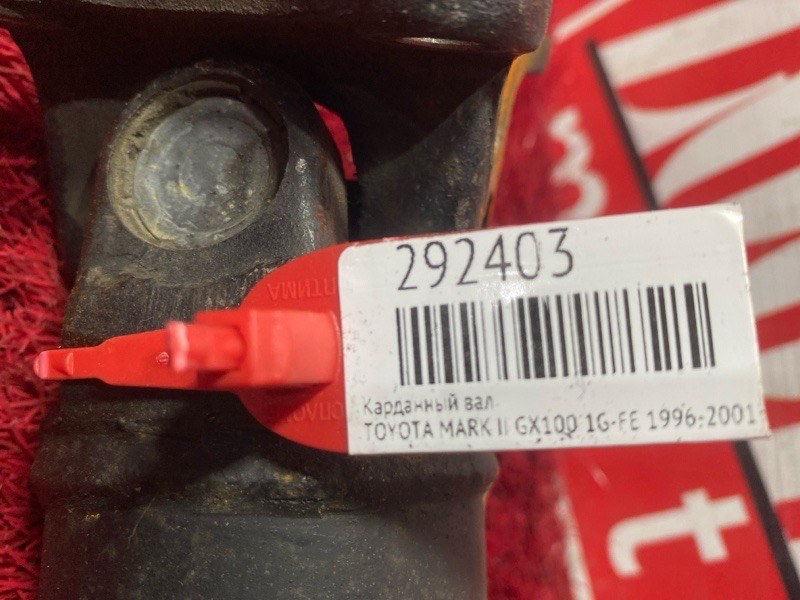 Карданный вал, 3800 рублей, Красноярск