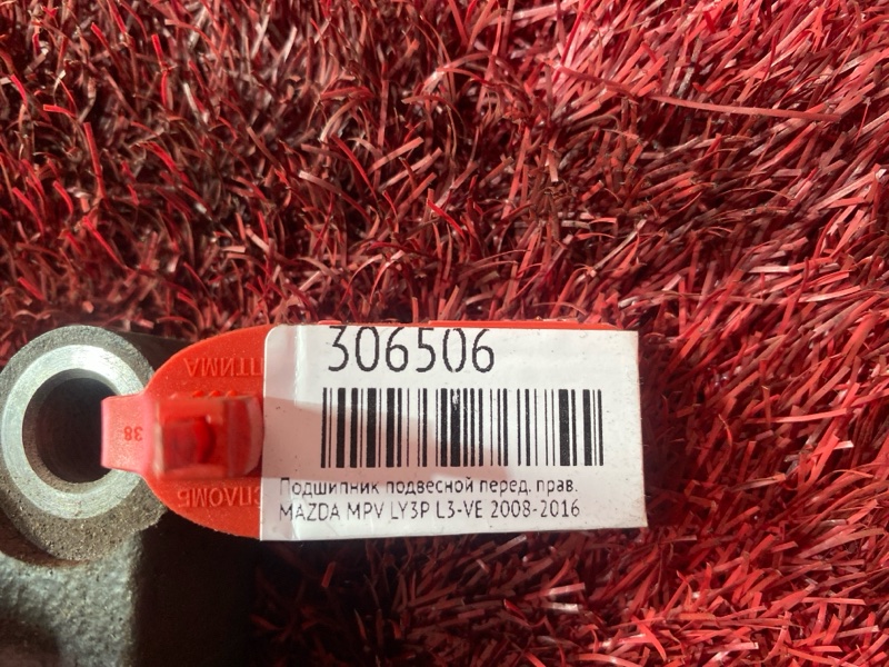 Подшипник подвесной, 4800 рублей, Красноярск