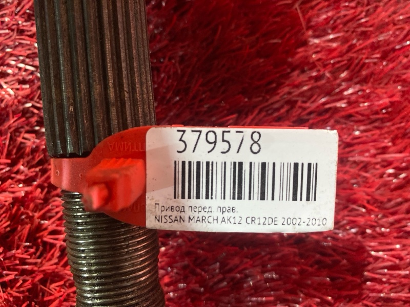 Привод, 600 рублей, Красноярск