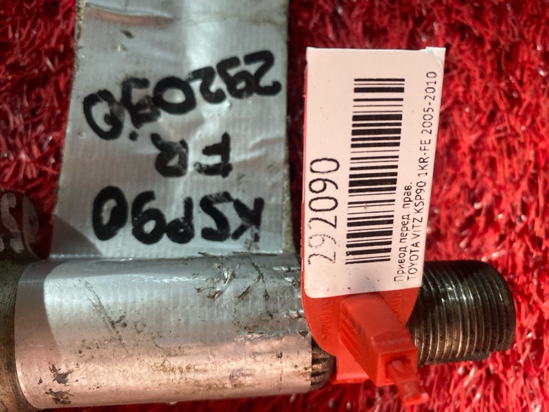 Привод, 1800 рублей, Красноярск