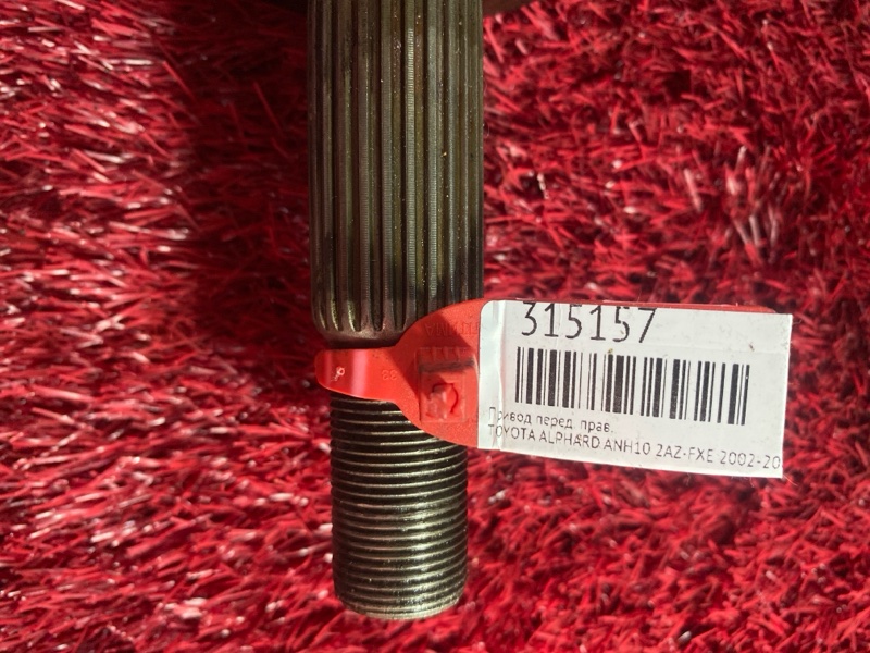 Привод, 2900 рублей, Красноярск