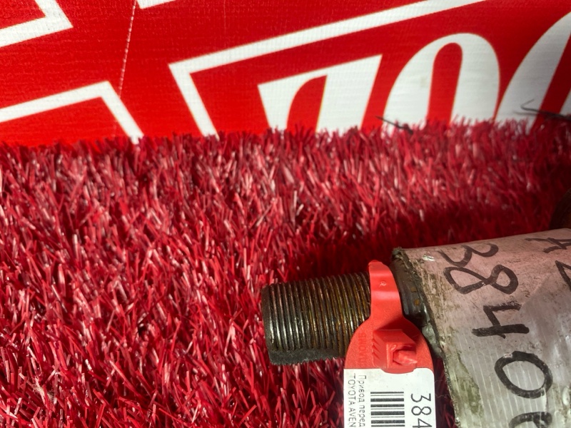 Привод, 3400 рублей, Красноярск