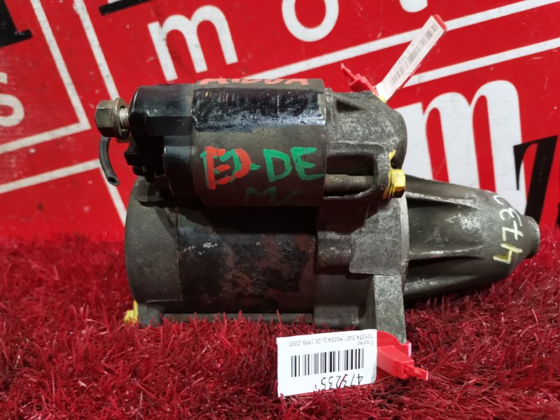 Стартер, 2700 рублей, Красноярск