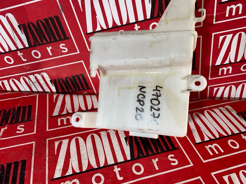 Бачок омывателя, 500 рублей, Красноярск