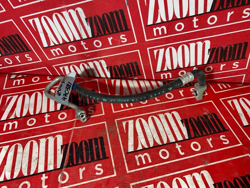 Шланг кондиционера, 500 рублей, Солонцы