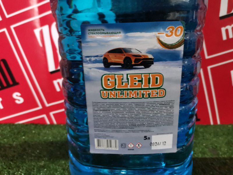 Незамерзающая жидкость, 200 рублей, Красноярск