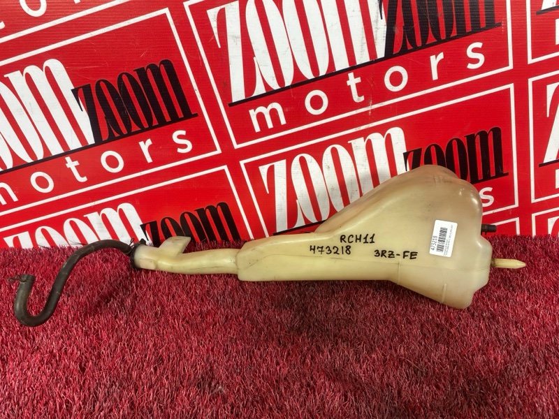 Бачок расширительный, 300 рублей, Красноярск