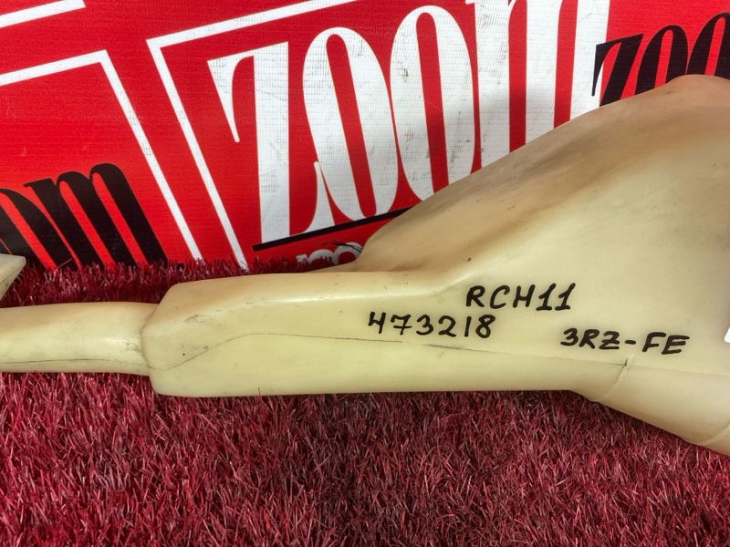 Бачок расширительный, 300 рублей, Красноярск