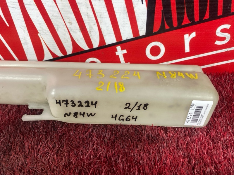 Бачок расширительный, 300 рублей, Красноярск