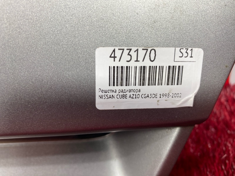 Решетка радиатора, 4300 рублей, Красноярск