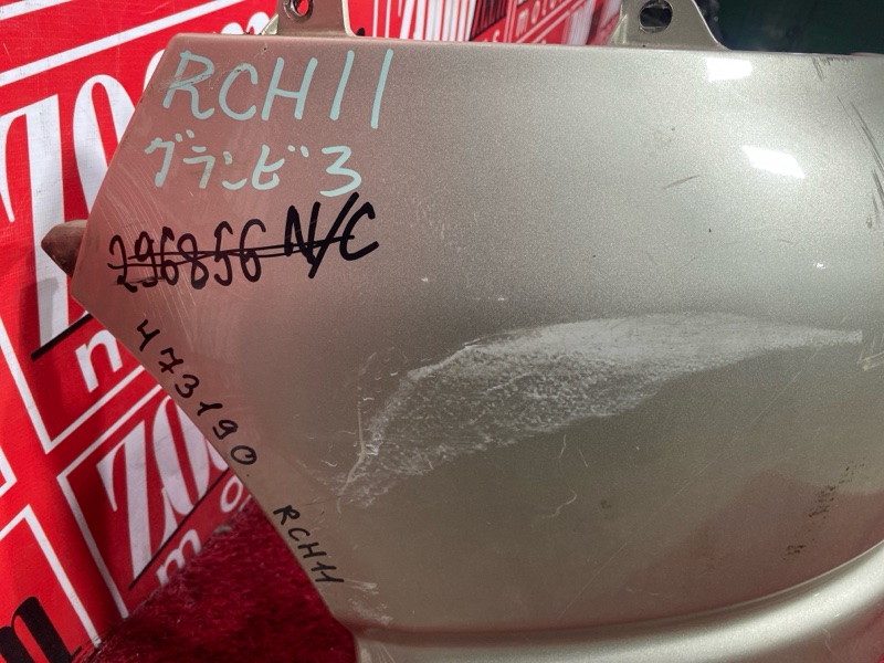 Бампер, 3800 рублей, Красноярск