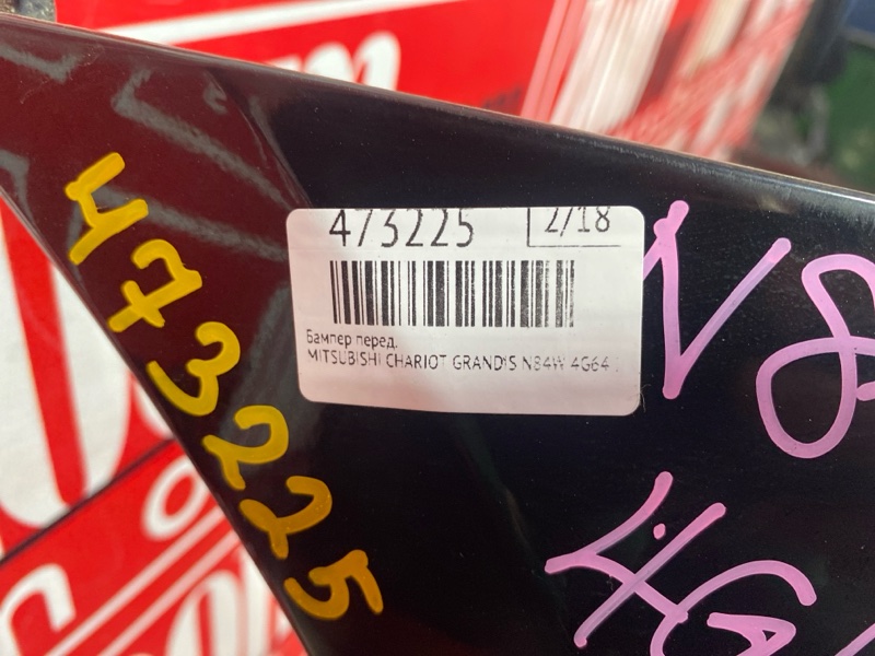 Бампер, 27200 рублей, Красноярск