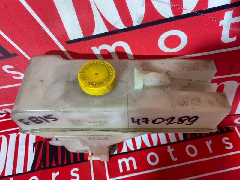 Бачок расширительный, 600 рублей, Красноярск