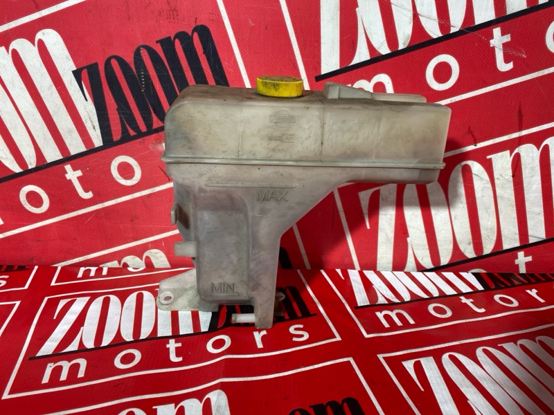 Бачок расширительный, 600 рублей, Красноярск