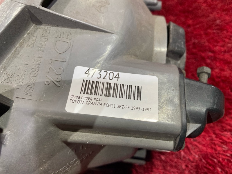 Фара, 1900 рублей, Красноярск