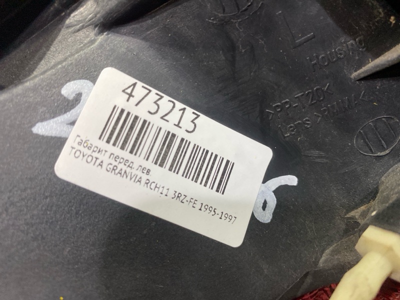 Габарит, 1500 рублей, Красноярск